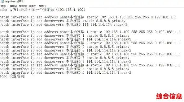 本地连接IP设置,本地连接ip地址怎么填