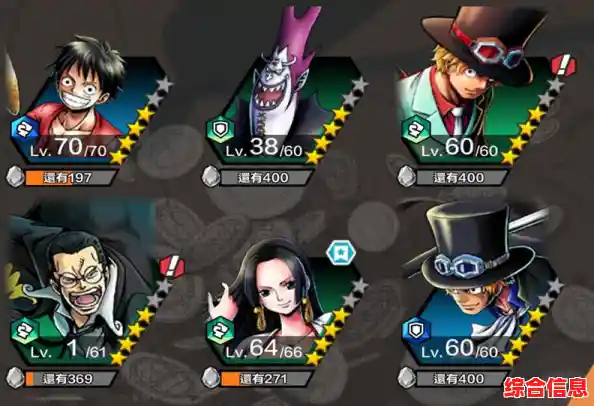 打造最强海贼团?海贼王赏金猎人国际服》实时组队战斗等你来挑战! 打造最强海贼团?海贼王赏金猎人国际服》实时组队战斗等你来挑战!