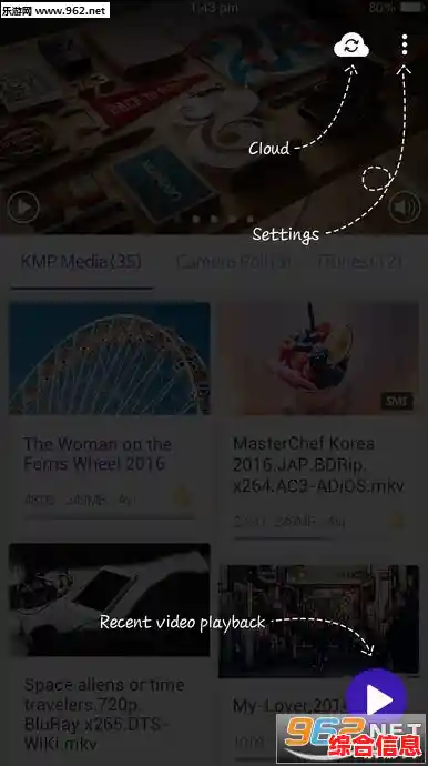 KMPlayer最新版下载，高清影音播放一键开启极致视听盛宴