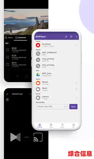 KMPlayer最新版下载，高清影音播放一键开启极致视听盛宴