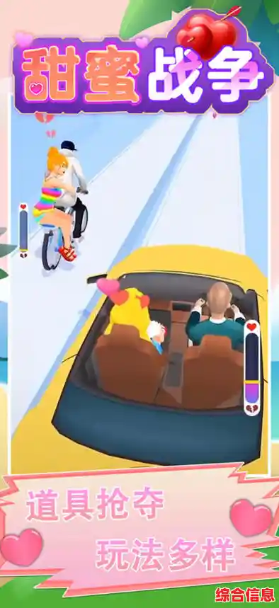 快吧游戏带来指尖上的无限乐趣,让每刻都充满欢笑与刺激! 快吧游戏带来指尖上的无限乐趣,让每刻都充满欢笑与刺激!