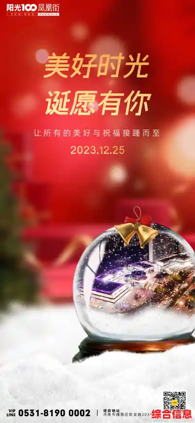 [闪动]点亮生活每一刻，让惊喜与美好不期而遇