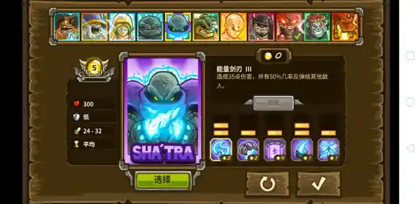 英雄与精灵大军并肩作战？王国保卫战传奇手机版》新特色你试过了吗？