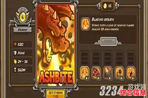 英雄与精灵大军并肩作战？王国保卫战传奇手机版》新特色你试过了吗？