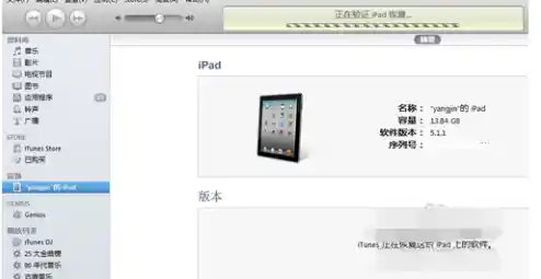 苹果手机越狱 苹果手机越狱怎么恢复 苹果手机越狱 苹果手机越狱怎么恢复