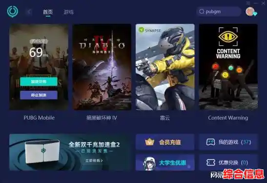 稳定流畅的吃鸡体验？PUBG国际服云游戏官服为什么不试试？