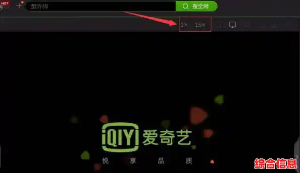 爱奇艺下载速度慢解决方法-爱奇艺下载慢怎样提速 爱奇艺下载速度慢解决方法-爱奇艺下载慢怎样提速