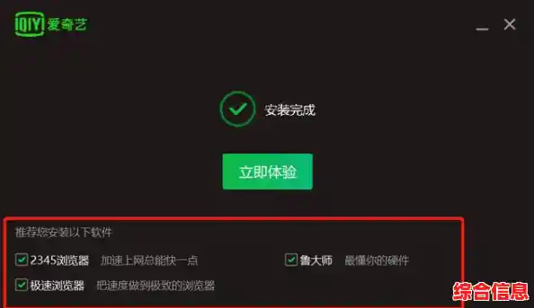 爱奇艺下载速度慢解决方法-爱奇艺下载慢怎样提速 爱奇艺下载速度慢解决方法-爱奇艺下载慢怎样提速