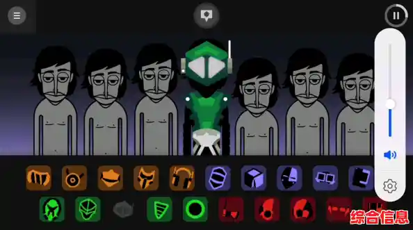 谁说音乐创作很难?节奏盒子最新版(Incredibox)让你轻松玩转B-BOX! 谁说音乐创作很难?节奏盒子最新版(Incredibox)让你轻松玩转B-BOX!