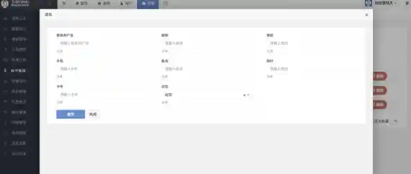 administrator在职场中的核心职责与多重角色解析