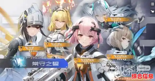 想体验二次元射击新玩法？尘白禁区》即将上线你准备好了吗？