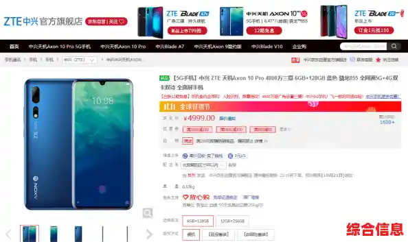 5G手机购买指南及最佳选择清单_5g手机购买推荐