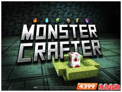 我的世界1.20免费版独家模组皮肤加持，你的创意极限难道止步于此？