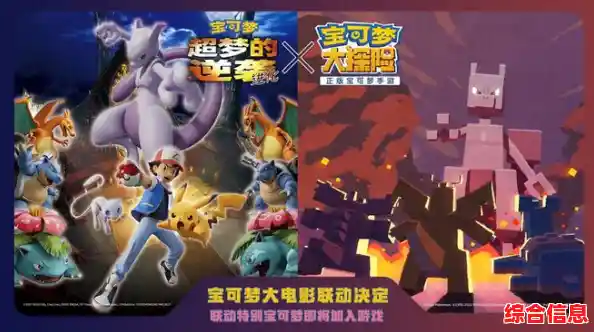 谁说还原宝可梦的收集战斗难？精灵宝贝"新增专属精灵，不体验看看？