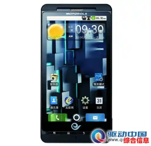 摩托罗拉移动终端：创新科技赋能智慧生活无限可能