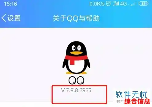 新版QQ升级,qq新版本升级 新版QQ升级,qq新版本升级