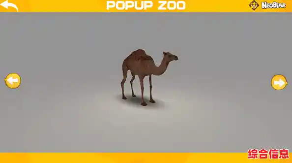 培养心仪动物完成精彩任务？莫伊动物园2》够真实了吧？