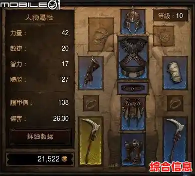 探索《暗黑破坏神3》终极玩法:装备搭配与战术策略全面解析 探索《暗黑破坏神3》终极玩法:装备搭配与战术策略全面解析