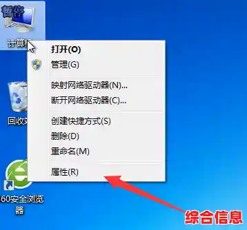 如何解决Win11插入耳机后设备音频通道未自动转换的问题