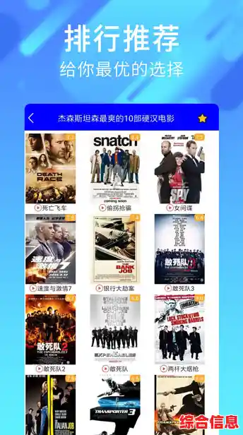 海量高清MP4视频资源免费下载，极速获取你喜爱的影视内容
