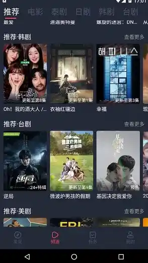 海量高清MP4视频资源免费下载，极速获取你喜爱的影视内容