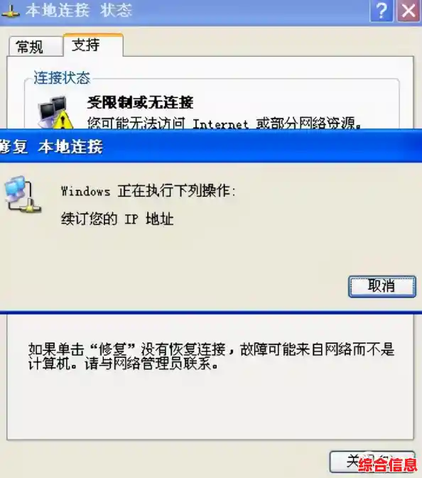 路由器已连接但无法访问互联网的原因与解决方法