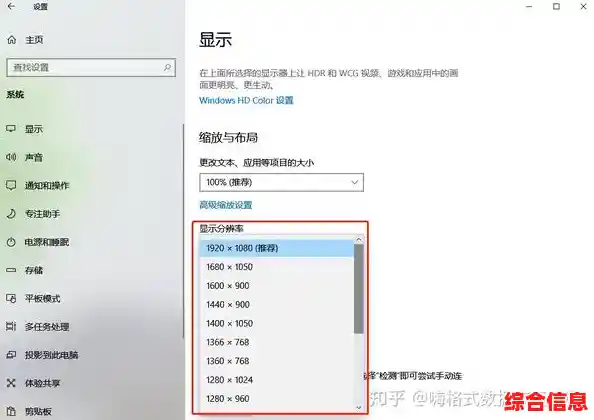 小鱼教您挑选笔记本，屏幕分辨率这样选才合适
