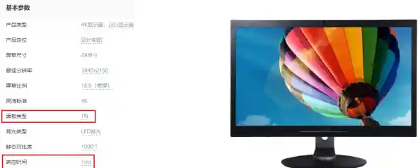 小鱼教您挑选笔记本，屏幕分辨率这样选才合适