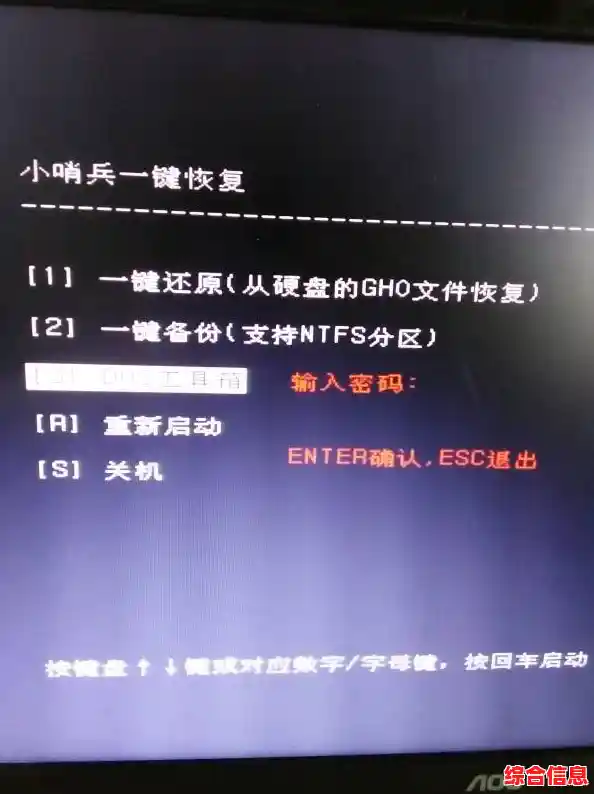 小哨兵一键恢复_小哨兵一键恢复最新 小哨兵一键恢复_小哨兵一键恢复最新