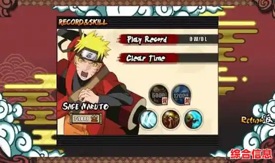 火影战记满人物版已全面升级！不来试试全角色免费的美化体验吗？