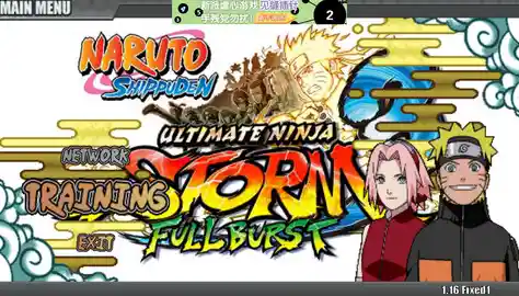 火影战记满人物版已全面升级！不来试试全角色免费的美化体验吗？