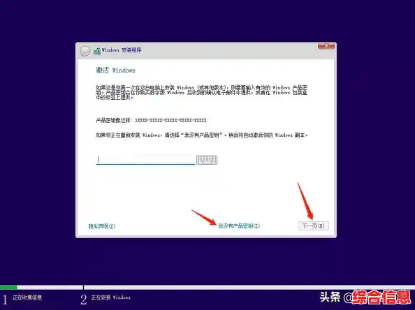 获取正版Windows 11最新版系统｜官网直达下载与安装教程
