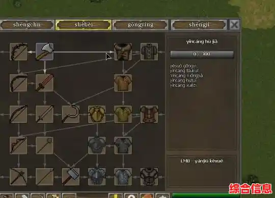 《还在为找不到双人合作的生存游戏发愁？试试生存战争双人同屏汉化版吧！