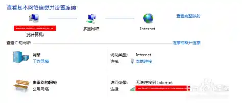 电脑开机后网络连接速度异常的优化解决方案探究
