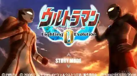 谁能拒绝化身奥特曼？奥特曼格斗进化0中文版》带你重燃光之力量！