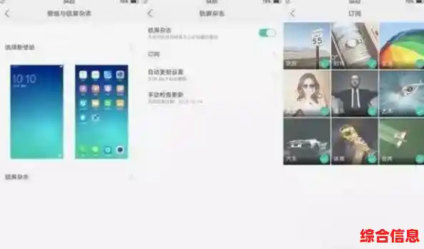 oppo手机隐藏应用教程,oppo手机隐藏应用教程图片 oppo手机隐藏应用教程,oppo手机隐藏应用教程图片