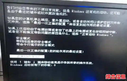 遇到电脑无法关机的困扰？试试这些有效解决方案！