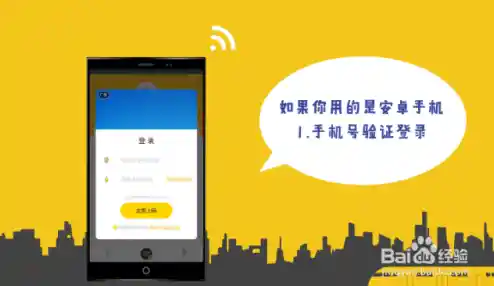 WiFi连网必备神器：高速网络畅享无阻，随时随地自由连接