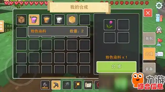 还在寻找可以自定义角色的横版沙盒游戏？打个痛快》你不试试吗？