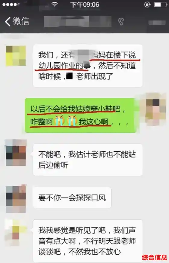 【这些QQ聊天截图太经典！瞬间回顾笑点与温情】