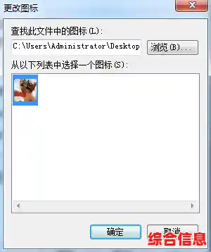更改文件类型,更改文件类型图标 更改文件类型,更改文件类型图标