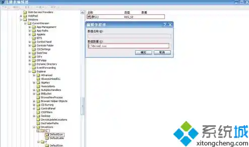 更改文件类型,更改文件类型图标 更改文件类型,更改文件类型图标