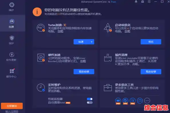 体验联想智能驱动管理系统：自动优化设备性能，无忧更新驱动程序
