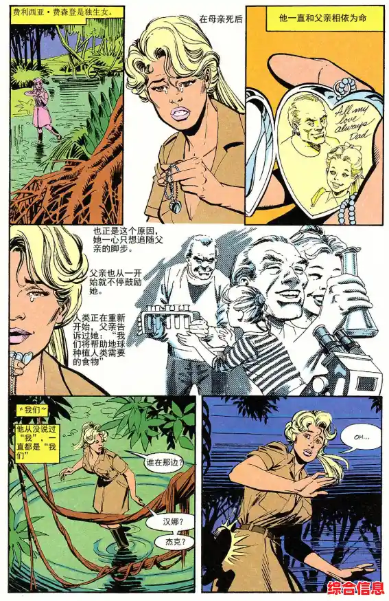 怀念街机时代的横版动作游戏？恐龙快打无敌版》手机移植版等你来玩！