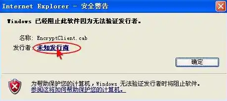 电脑新手入门指南：一步步教你安全下载与安装各类软件