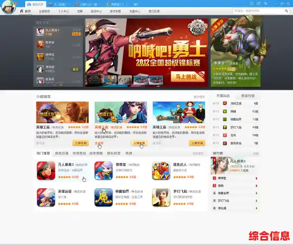 [yy游戏大厅]探索无限精彩游戏世界，开启你的休闲娱乐之旅！