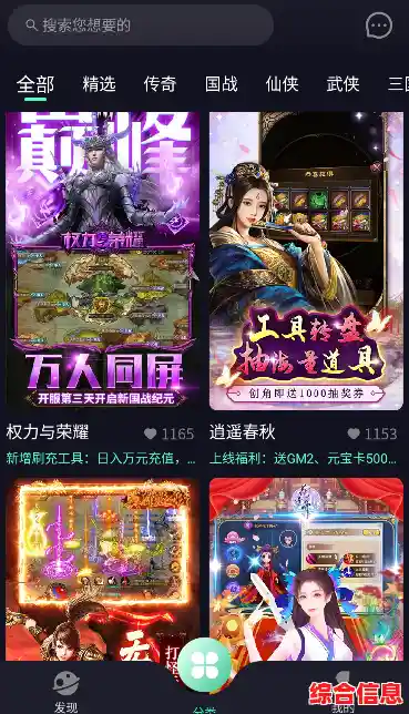 [yy游戏大厅]探索无限精彩游戏世界，开启你的休闲娱乐之旅！