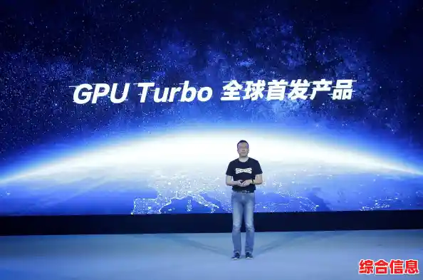 探索GPU：图形处理器的基本概念与现代技术发展全景