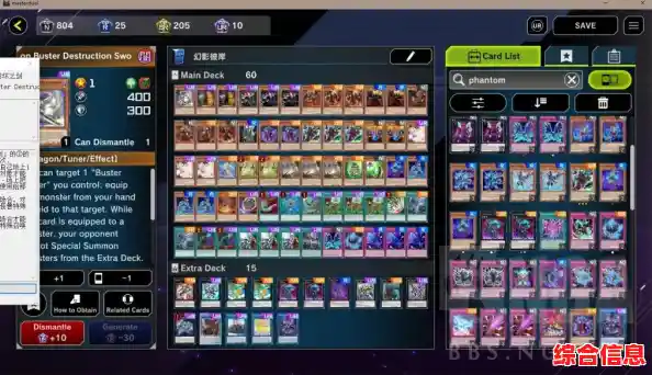 想体验还原动漫的对决?游戏王大师决斗》最新版本等你来战! 想体验还原动漫的对决?游戏王大师决斗》最新版本等你来战!