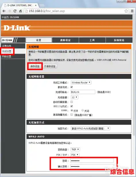 无线网密码忘了怎么办|怎么找回无线网密码无线网密码忘了怎么办